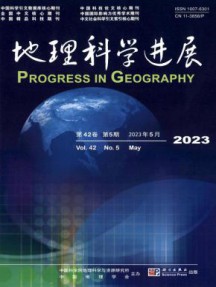 地理科学进展杂志